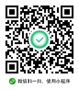 易打卡小程序二维码