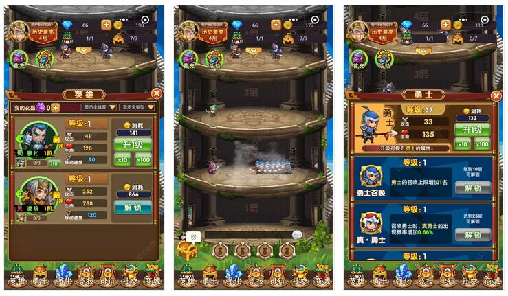     爬塔三国OL小程序截图 爬塔三国OL小程序截图 爬塔三国OL小程序截图 爬塔三国OL小程序截图 