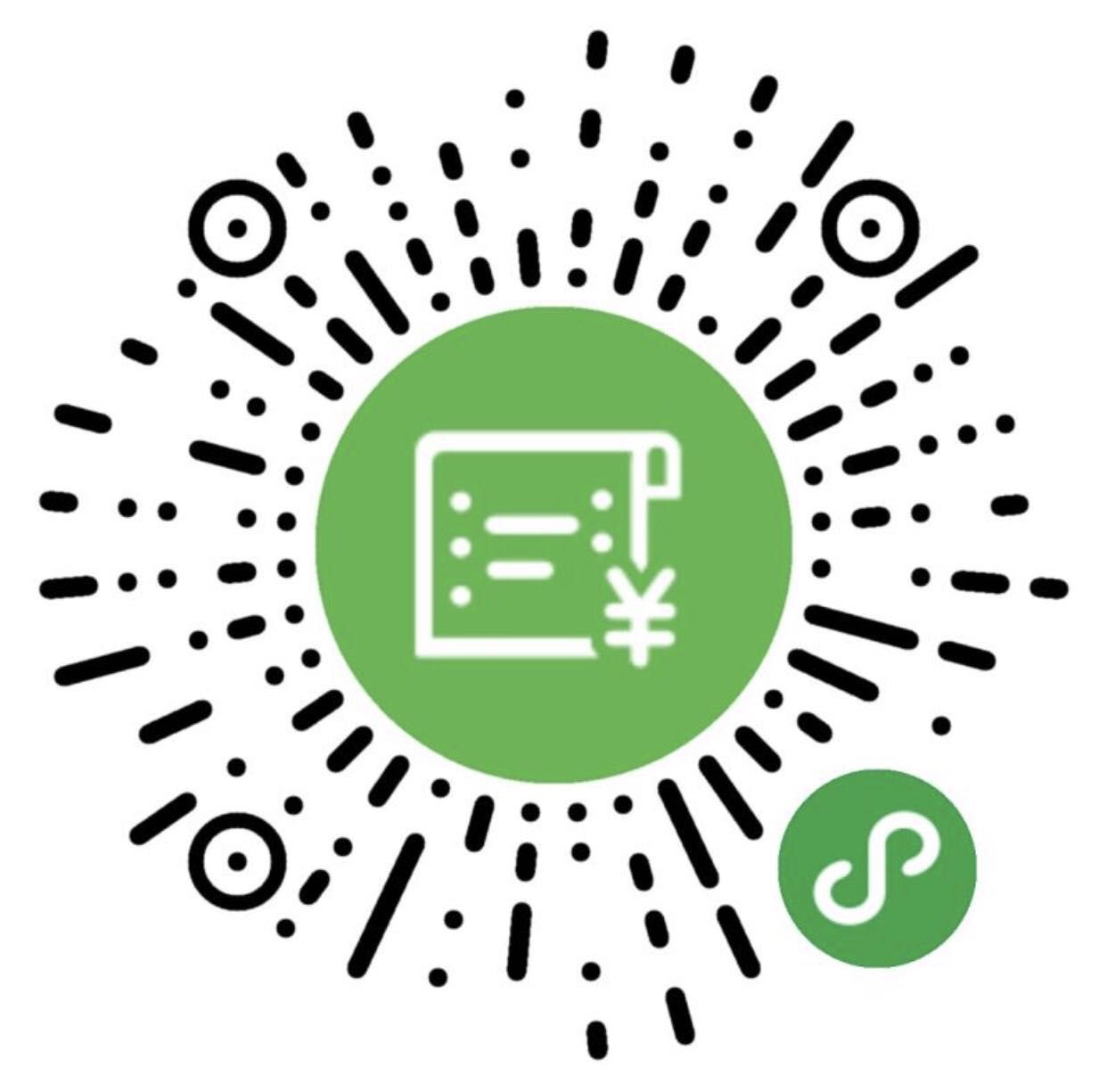 微信发票助手小程序二维码