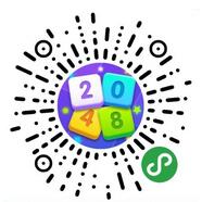 消消乐之方块2048二维码