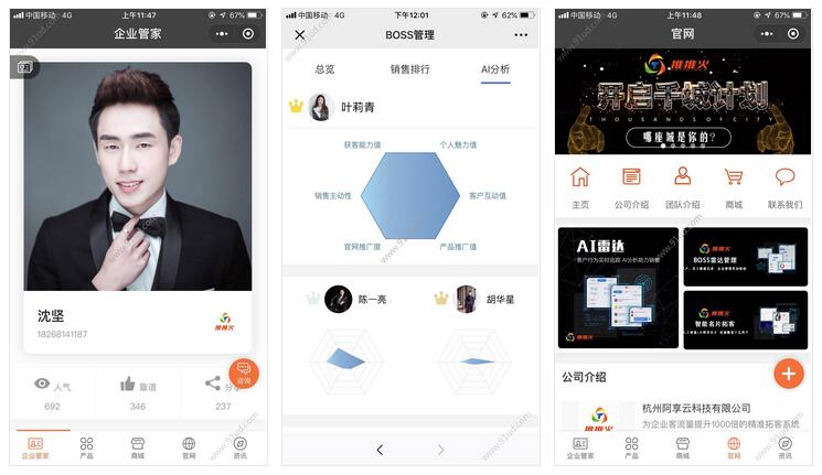 推推火小程序截图 推推火小程序截图 推推火小程序截图 推推火小程序截图 推推火小程序截图 推推火小程序截图 推推火小程序截图 推推火小程序截图 推推火小程序截图 推推火小程序截图