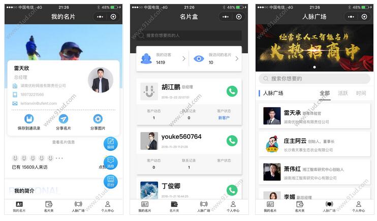     米考试背单词小程序截图 米考试背单词小程序截图 米考试背单词小程序截图 米考试背单词小程序截图 米考试背单词小程序截图 