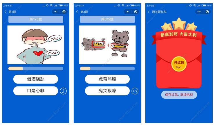     王者成语吃鸡小程序截图 王者成语吃鸡小程序截图 王者成语吃鸡小程序截图 王者成语吃鸡小程序截图 