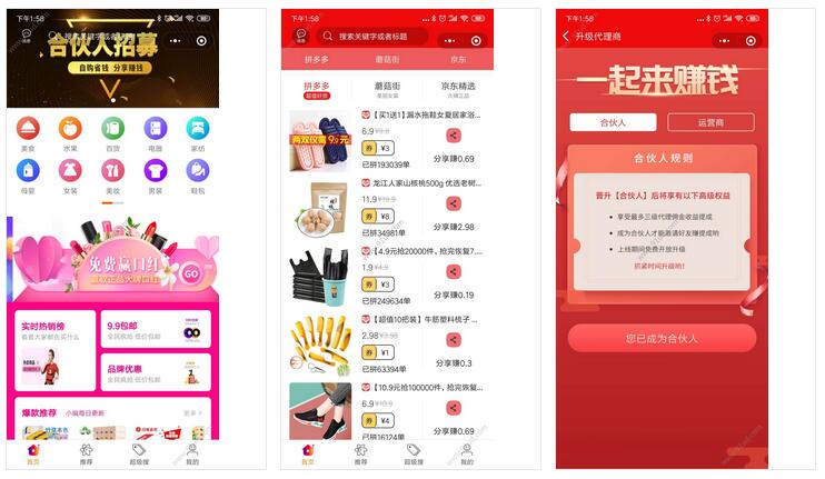 好省秒杀优惠券小程序截图 好省秒杀优惠券小程序截图 好省秒杀优惠券小程序截图 好省秒杀优惠券小程序截图 好省秒杀优惠券小程序截图 好省秒杀优惠券小程序截图 好省秒杀优惠券小程序截图 好省秒杀优惠券小程序截图 好省秒杀优惠券小程序截图 好省秒杀优惠券小程序截图
