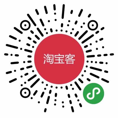 大淘客优惠券小程序二维码