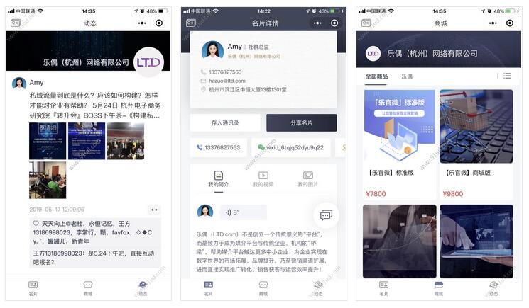 乐偶智能名片小程序截图 乐偶智能名片小程序截图 乐偶智能名片小程序截图 乐偶智能名片小程序截图 乐偶智能名片小程序截图 乐偶智能名片小程序截图 乐偶智能名片小程序截图 乐偶智能名片小程序截图 乐偶智能名片小程序截图 乐偶智能名片小程序截图