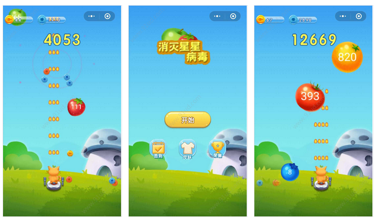     消灭星星病毒小程序截图 消灭星星病毒小程序截图 消灭星星病毒小程序截图 消灭星星病毒小程序截图 