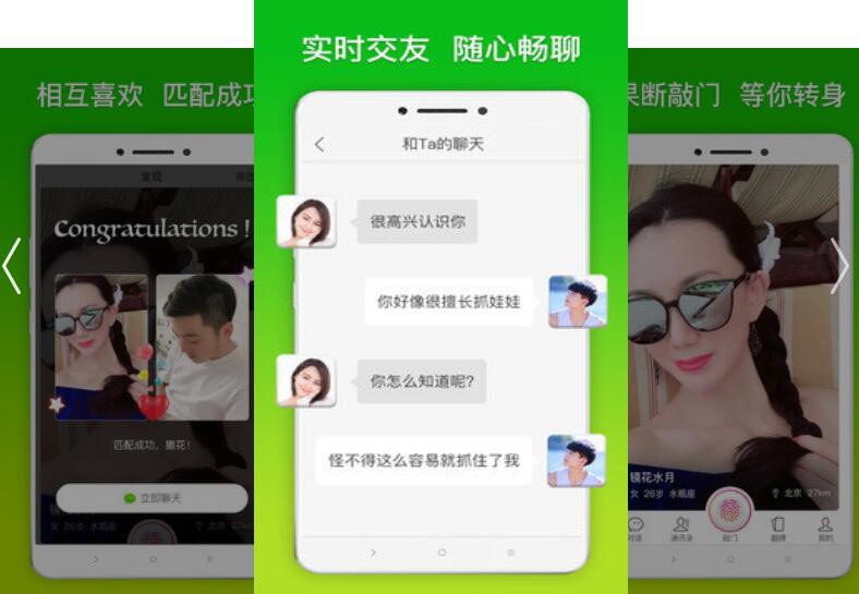 芬芳交友app截图 芬芳交友app截图 芬芳交友app截图 芬芳交友app截图 芬芳交友app截图 芬芳交友app截图 芬芳交友app截图 