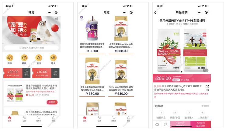 也食也趣平台小程序截图 也食也趣平台小程序截图 也食也趣平台小程序截图 也食也趣平台小程序截图 也食也趣平台小程序截图 也食也趣平台小程序截图