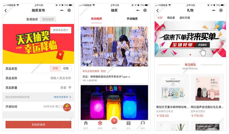     鸷鸟抽奖活动平台小程序截图 鸷鸟抽奖活动平台小程序截图 鸷鸟抽奖活动平台小程序截图 鸷鸟抽奖活动平台小程序截图 鸷鸟抽奖活动平台小程序截图 