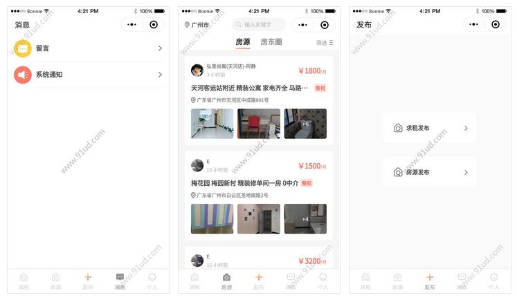 笨笨租小程序截图 笨笨租小程序截图 笨笨租小程序截图 笨笨租小程序截图 笨笨租小程序截图 笨笨租小程序截图 笨笨租小程序截图 笨笨租小程序截图 笨笨租小程序截图 笨笨租小程序截图