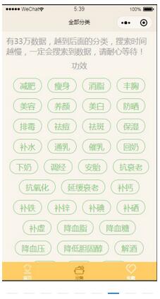 实用菜谱大全截图 实用菜谱大全截图 实用菜谱大全截图 实用菜谱大全截图 实用菜谱大全截图 