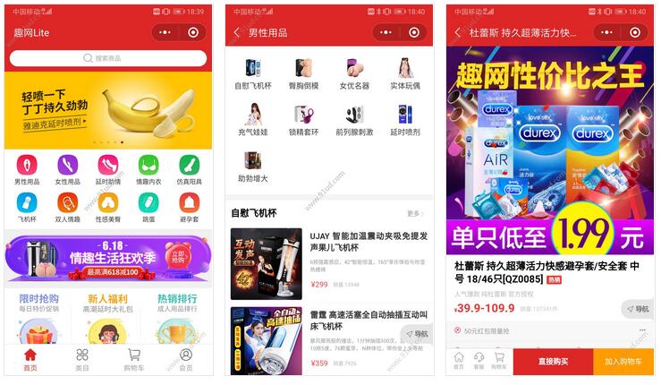趣网lite小程序截图 趣网lite小程序截图 趣网lite小程序截图 趣网lite小程序截图 趣网lite小程序截图 趣网lite小程序截图