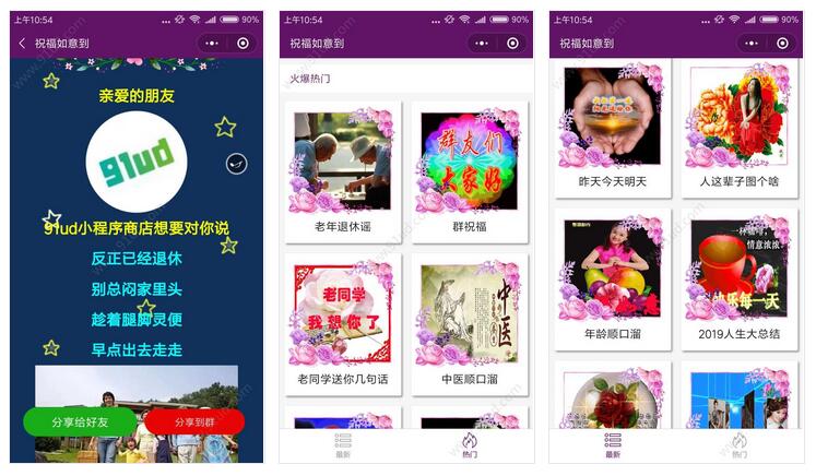 好友关注小程序截图 好友关注小程序截图 好友关注小程序截图 好友关注小程序截图 好友关注小程序截图 好友关注小程序截图 好友关注小程序截图 好友关注小程序截图