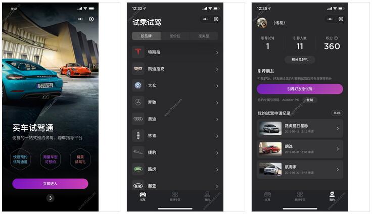 买车试驾通小程序截图 买车试驾通小程序截图 买车试驾通小程序截图 买车试驾通小程序截图 买车试驾通小程序截图 买车试驾通小程序截图 买车试驾通小程序截图 买车试驾通小程序截图 买车试驾通小程序截图 买车试驾通小程序截图