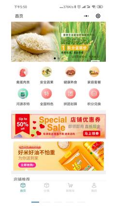 赤兔商城小程序截图 赤兔商城小程序截图 赤兔商城小程序截图 赤兔商城小程序截图 赤兔商城小程序截图 