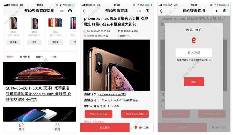 牛顿七色小程序截图 牛顿七色小程序截图 牛顿七色小程序截图 牛顿七色小程序截图 牛顿七色小程序截图 牛顿七色小程序截图