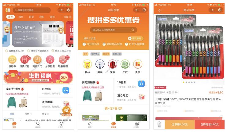 多客拼赚小程序截图 多客拼赚小程序截图 多客拼赚小程序截图 多客拼赚小程序截图 多客拼赚小程序截图 多客拼赚小程序截图 多客拼赚小程序截图 多客拼赚小程序截图