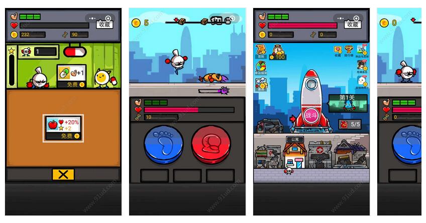 热血细胞小程序截图 热血细胞小程序截图 热血细胞小程序截图 热血细胞小程序截图 热血细胞小程序截图 热血细胞小程序截图 热血细胞小程序截图 热血细胞小程序截图