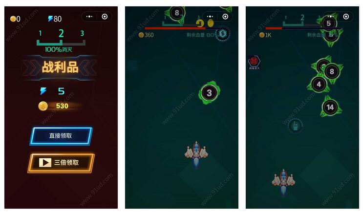 病毒爆爆爆小程序截图 病毒爆爆爆小程序截图 病毒爆爆爆小程序截图 病毒爆爆爆小程序截图 病毒爆爆爆小程序截图 病毒爆爆爆小程序截图 病毒爆爆爆小程序截图 病毒爆爆爆小程序截图