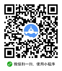飞常准查航班小程序二维码