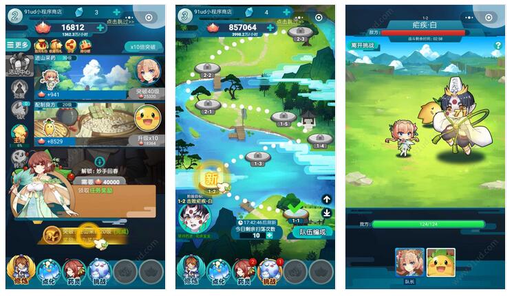 本草仙云小程序截图 本草仙云小程序截图 本草仙云小程序截图 本草仙云小程序截图 本草仙云小程序截图 本草仙云小程序截图 本草仙云小程序截图 本草仙云小程序截图