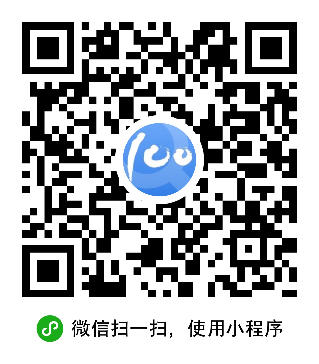 快递100小助手小程序二维码 快递100小助手小程序二维码