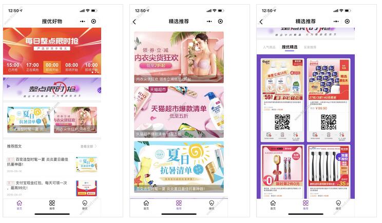 搜优小程序截图 搜优小程序截图 搜优小程序截图 搜优小程序截图 搜优小程序截图 搜优小程序截图 搜优小程序截图 搜优小程序截图