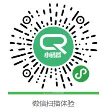 小码群二维码 