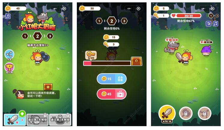     小红帽大冒险小程序截图 小红帽大冒险小程序截图 小红帽大冒险小程序截图 小红帽大冒险小程序截图 