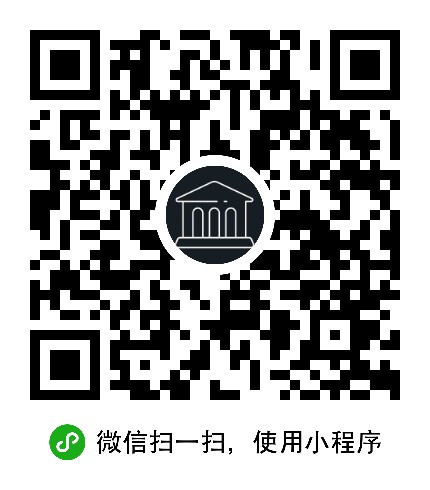 国博展览展讯小程序二维码