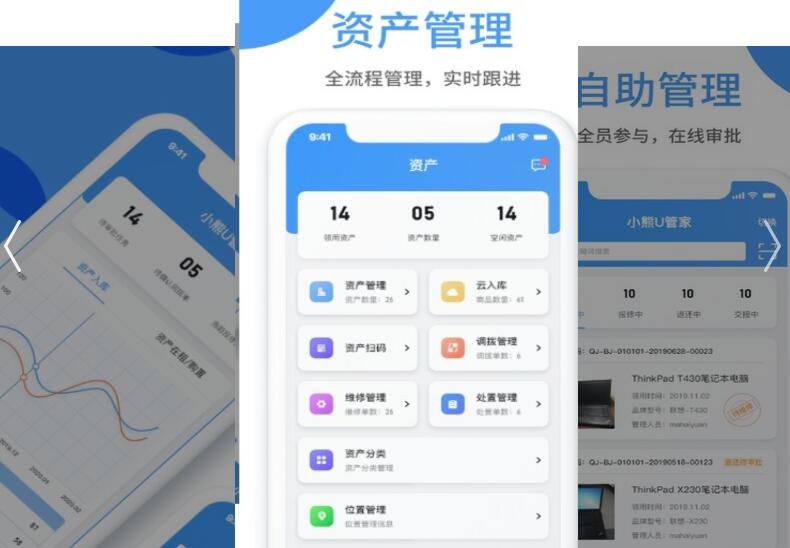 小熊u管家app截图 小熊u管家app截图 小熊u管家app截图 小熊u管家app截图 小熊u管家app截图 小熊u管家app截图 小熊u管家app截图 小熊u管家app截图 