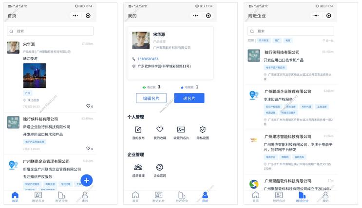速企推小程序截图 速企推小程序截图 速企推小程序截图 速企推小程序截图 速企推小程序截图 速企推小程序截图 速企推小程序截图 速企推小程序截图