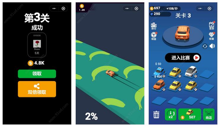     全民漂移3D小程序截图 全民漂移3D小程序截图 全民漂移3D小程序截图 全民漂移3D小程序截图 