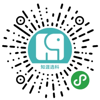 知涯选科小程序二维码