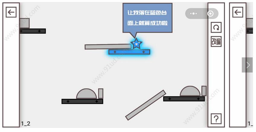     物理是个啥小程序截图 物理是个啥小程序截图 物理是个啥小程序截图 物理是个啥小程序截图 