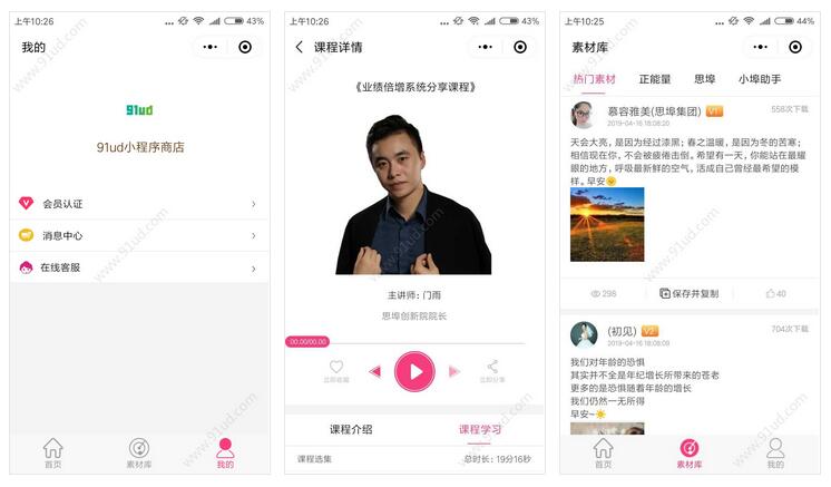     小埠助手小程序截图 小埠助手小程序截图 小埠助手小程序截图 小埠助手小程序截图 