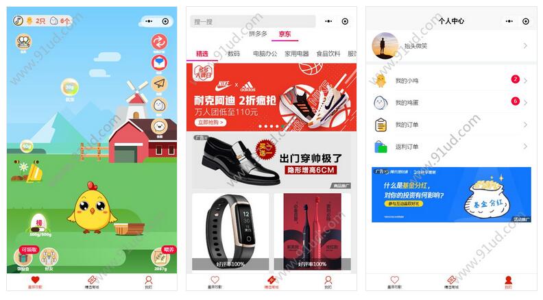 星辰牧歌小程序截图 星辰牧歌小程序截图 星辰牧歌小程序截图 星辰牧歌小程序截图 星辰牧歌小程序截图 星辰牧歌小程序截图 星辰牧歌小程序截图 星辰牧歌小程序截图