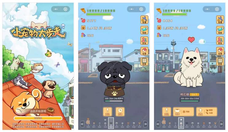 小宠物大步走小程序截图 小宠物大步走小程序截图 小宠物大步走小程序截图 小宠物大步走小程序截图 小宠物大步走小程序截图 小宠物大步走小程序截图 小宠物大步走小程序截图 小宠物大步走小程序截图 小宠物大步走小程序截图 小宠物大步走小程序截图