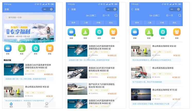      友艇小程序截图 友艇小程序截图 友艇小程序截图 友艇小程序截图 友艇小程序截图 