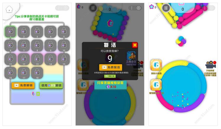     悦动甜甜圈小程序截图 悦动甜甜圈小程序截图 悦动甜甜圈小程序截图 悦动甜甜圈小程序截图 