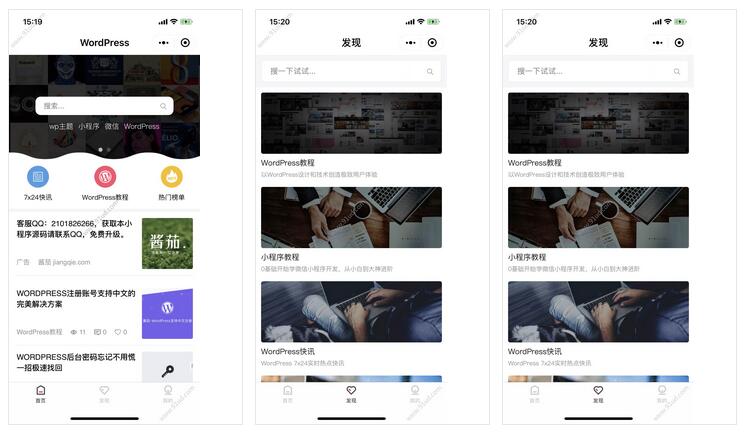 WordPress中文网小程序截图 WordPress中文网小程序截图 WordPress中文网小程序截图 WordPress中文网小程序截图 WordPress中文网小程序截图 WordPress中文网小程序截图