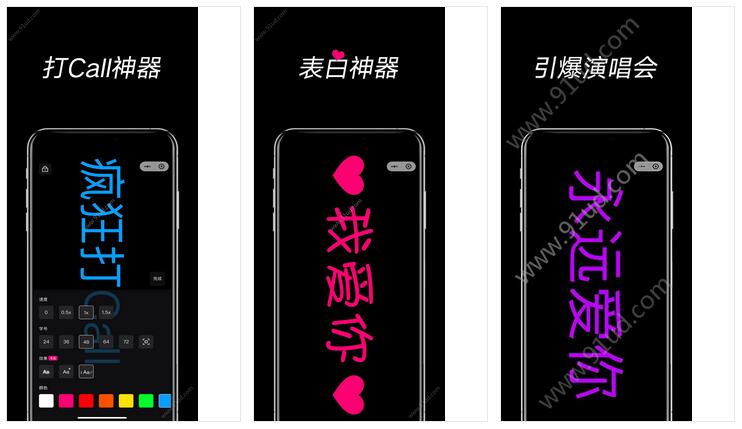     手持弹幕LED显示屏小程序截图 手持弹幕LED显示屏小程序截图 手持弹幕LED显示屏小程序截图 手持弹幕LED显示屏小程序截图 手持弹幕LED显示屏小程序截图 