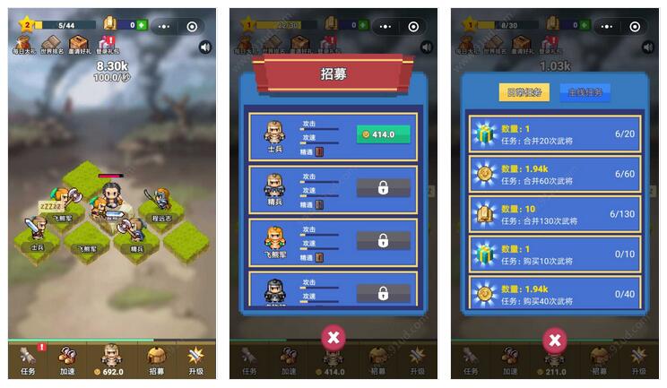     三国合并英杰传小程序截图 三国合并英杰传小程序截图 三国合并英杰传小程序截图 三国合并英杰传小程序截图 