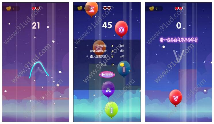  魔法气球嘭嘭嘭小程序截图 魔法气球嘭嘭嘭小程序截图 魔法气球嘭嘭嘭小程序截图 魔法气球嘭嘭嘭小程序截图 魔法气球嘭嘭嘭小程序截图 