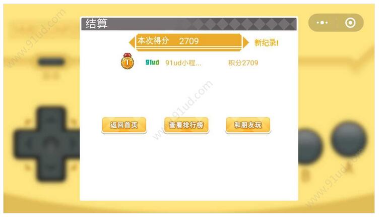 疯狂坦克战争小程序截图 疯狂坦克战争小程序截图 疯狂坦克战争小程序截图 疯狂坦克战争小程序截图 疯狂坦克战争小程序截图 疯狂坦克战争小程序截图 疯狂坦克战争小程序截图 疯狂坦克战争小程序截图