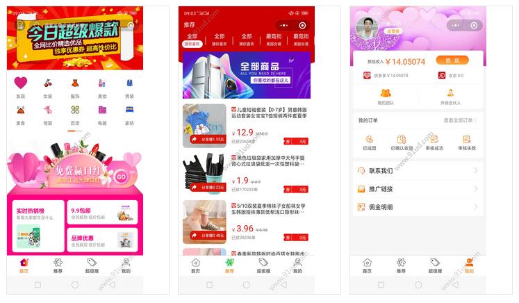 多客拼宝小程序截图 多客拼宝小程序截图 多客拼宝小程序截图 多客拼宝小程序截图 多客拼宝小程序截图 多客拼宝小程序截图 多客拼宝小程序截图 多客拼宝小程序截图