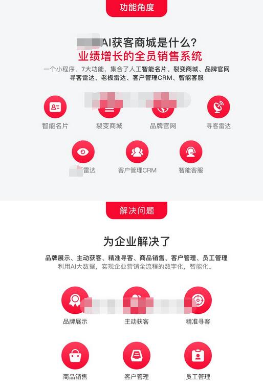 智能名片截图 智能名片截图 智能名片截图 智能名片截图 