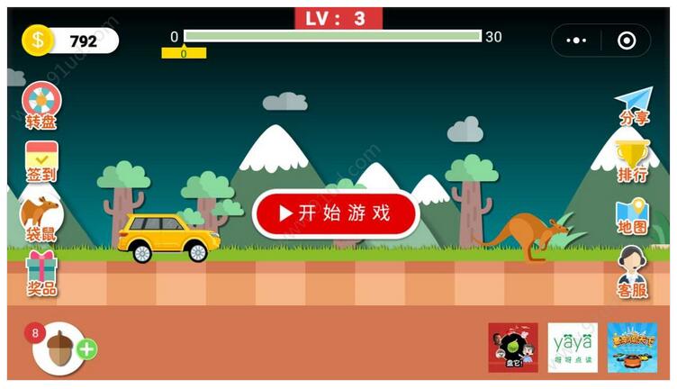 袋鼠跳跳小程序截图 袋鼠跳跳小程序截图 袋鼠跳跳小程序截图 袋鼠跳跳小程序截图 袋鼠跳跳小程序截图 袋鼠跳跳小程序截图 袋鼠跳跳小程序截图 袋鼠跳跳小程序截图