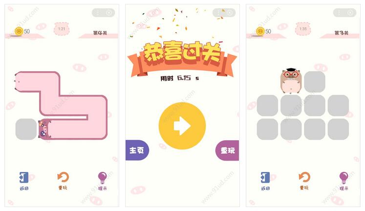     一笔画猪小程序截图 一笔画猪小程序截图 一笔画猪小程序截图 一笔画猪小程序截图 